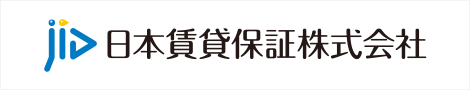 JID日本賃貸保証株式会社