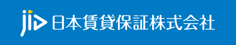 JID日本賃貸保証株式会社